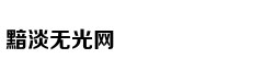 运油20空中加油机疑已完成研制 将有软硬两种加油法